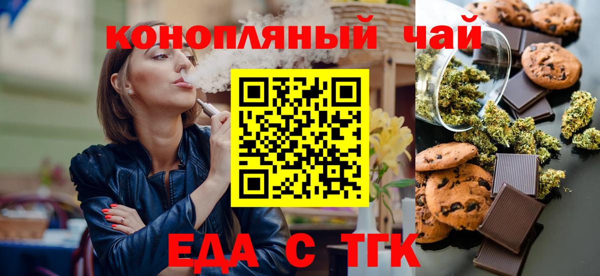 Киров  ГАШ  МЕТ  Меф кристаллы  Вход с VPN  A-PVP СОЛЬ   ГАШИШ 