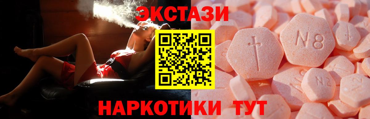 Киров  Экстази диски  Вход с VPN 