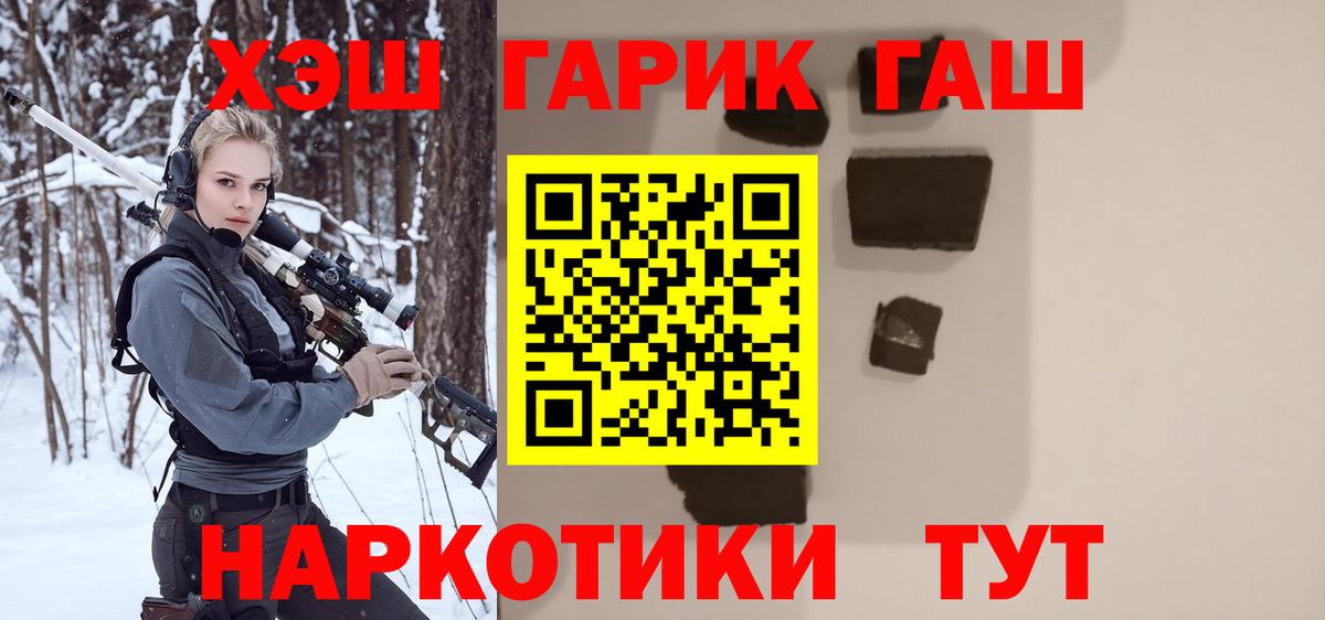 ГАШИШ Изолятор Киров