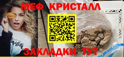 герыч Кинель