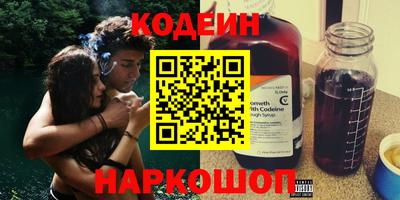 герыч Кинель