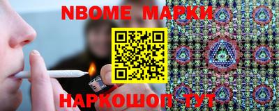 альфа пвп Кингисепп