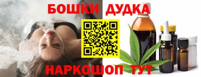 кокаин Янаул