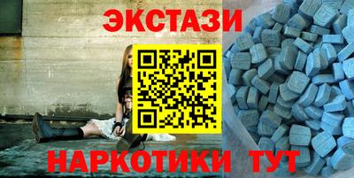MDMA Кимры