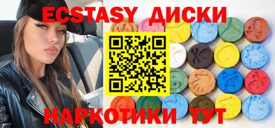 MDMA Кимры