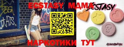 MDMA Кимры