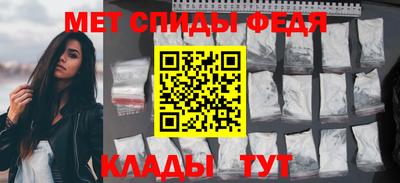 альфа пвп Кингисепп