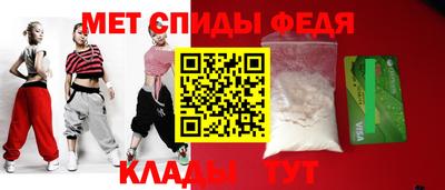 альфа пвп Кингисепп