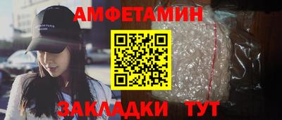 альфа пвп Кингисепп