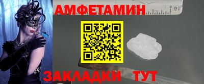 герыч Кинель