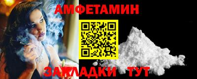 альфа пвп Кингисепп