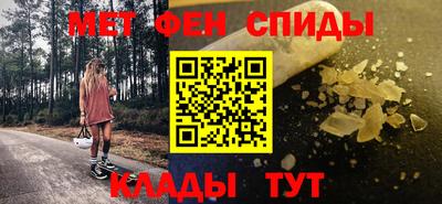 герыч Кинель