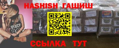 альфа пвп Кингисепп