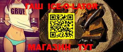 альфа пвп Кингисепп