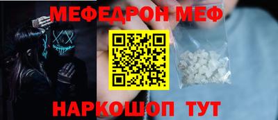 альфа пвп Кингисепп