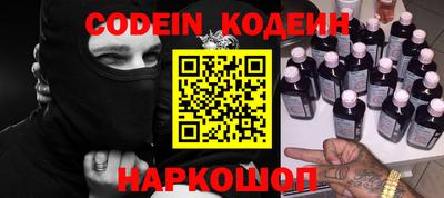 герыч Кинель