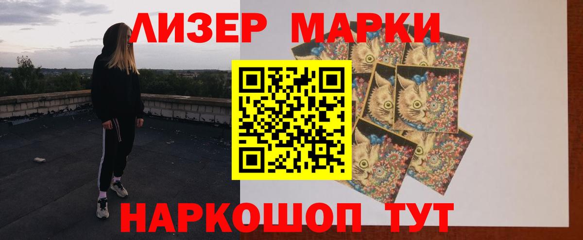 Киров  Лсд 25 экстази кислота  Вход с VPN 