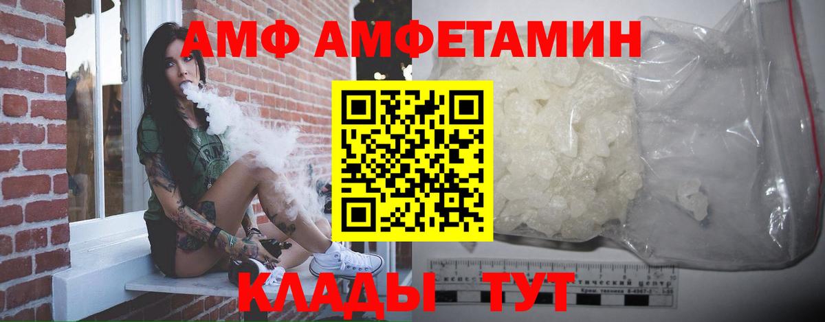 Первитин кристалл Киров