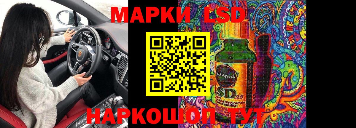Марки NBOMe  Вход с VPN  Киров  Марки N-bome 1,5мг 