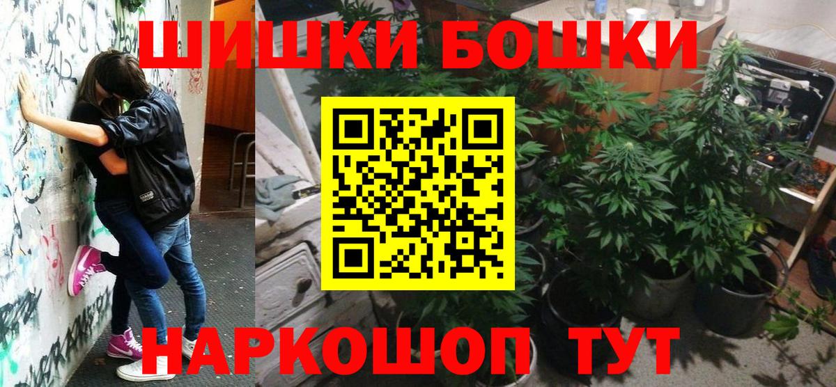 Каннабис семена Киров